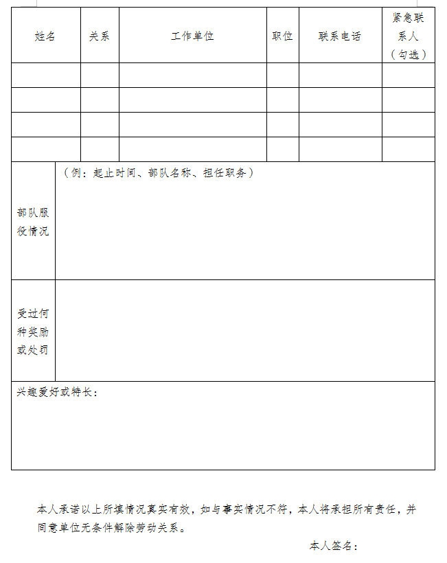 浏览器打开49图库