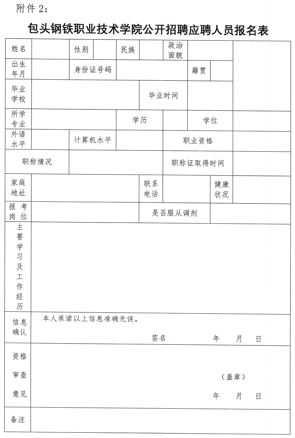 浏览器打开49图库