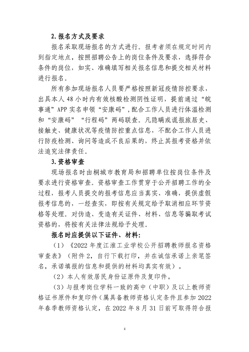 浏览器打开49图库