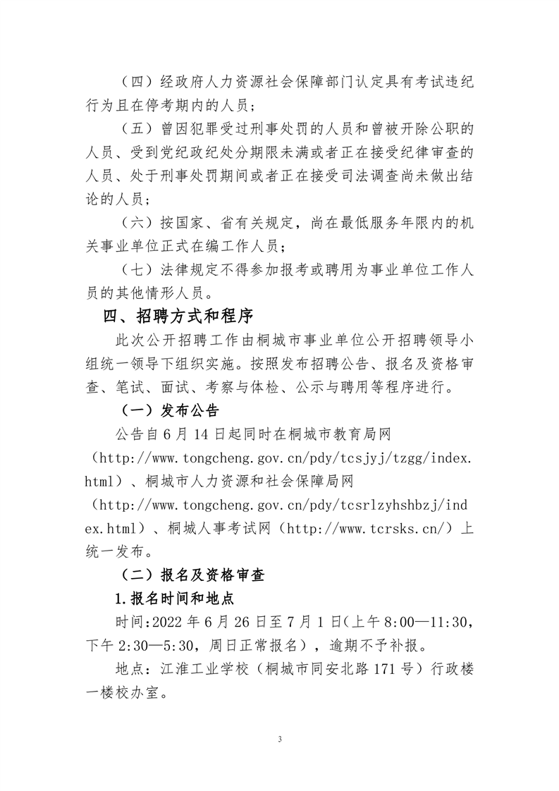 浏览器打开49图库