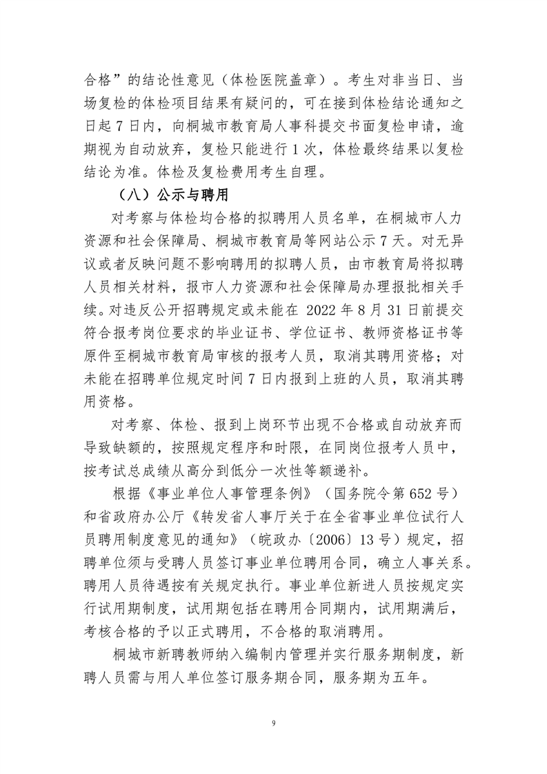 浏览器打开49图库