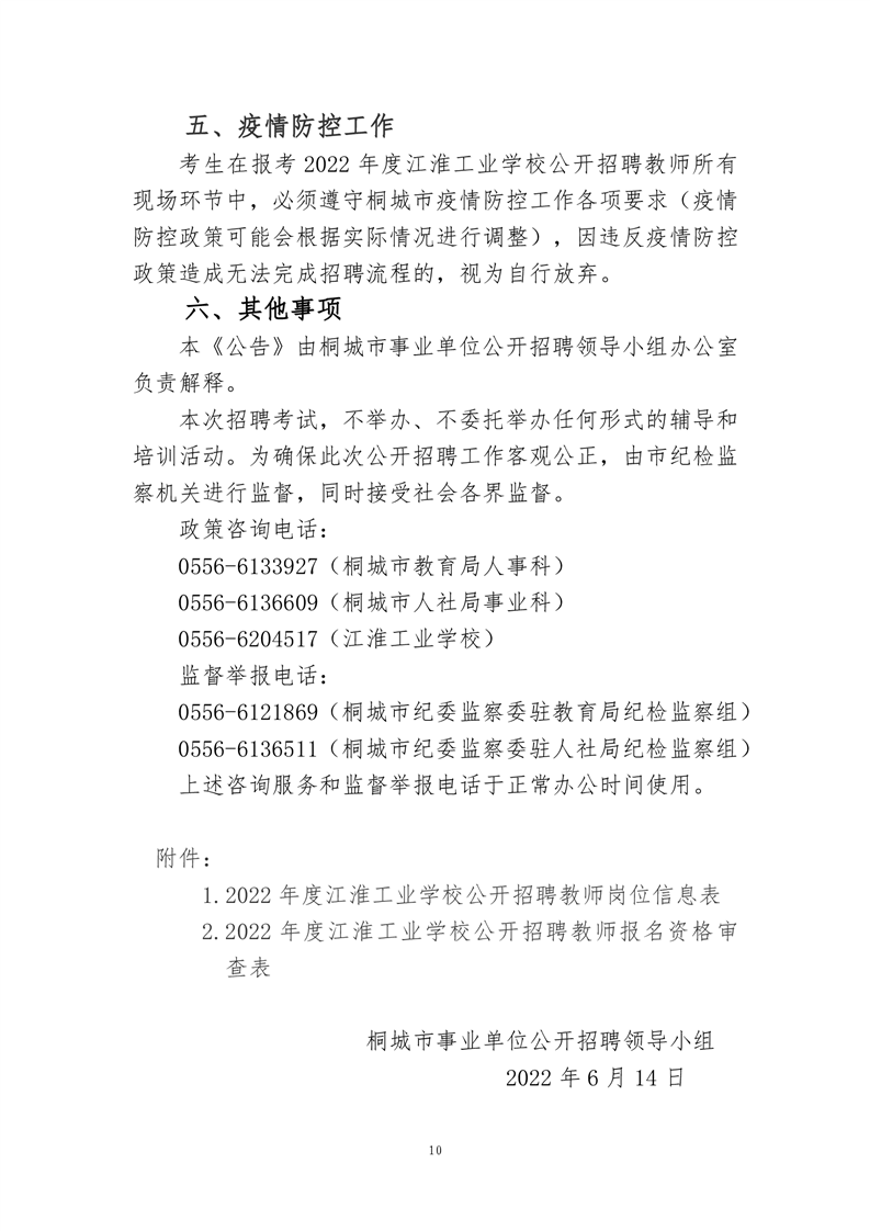浏览器打开49图库