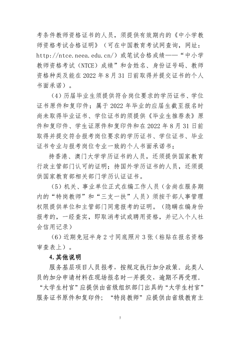 浏览器打开49图库