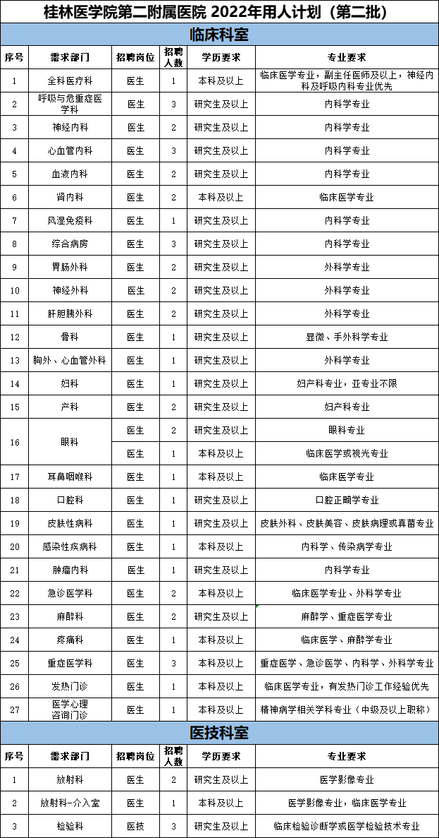 浏览器打开49图库