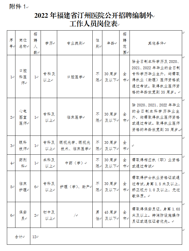 浏览器打开49图库