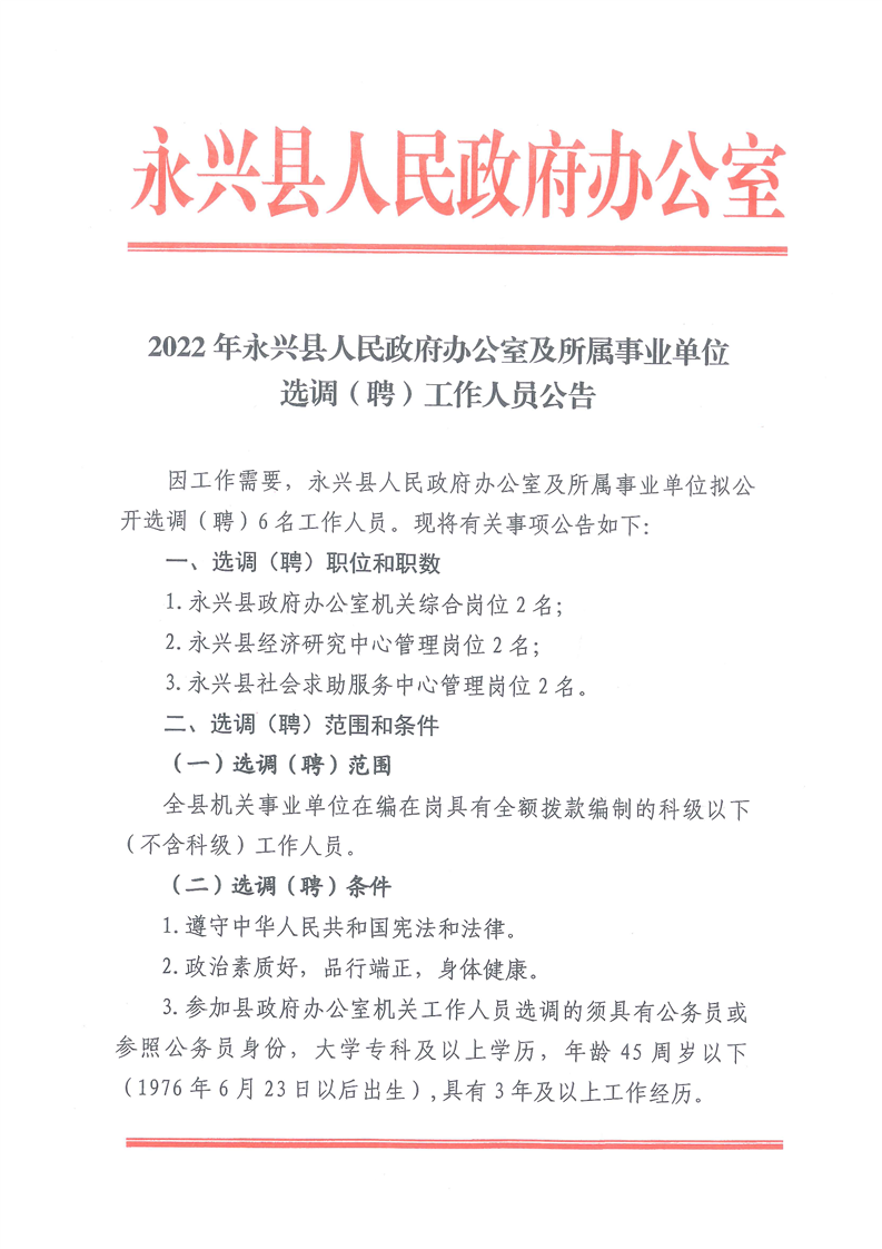 浏览器打开49图库