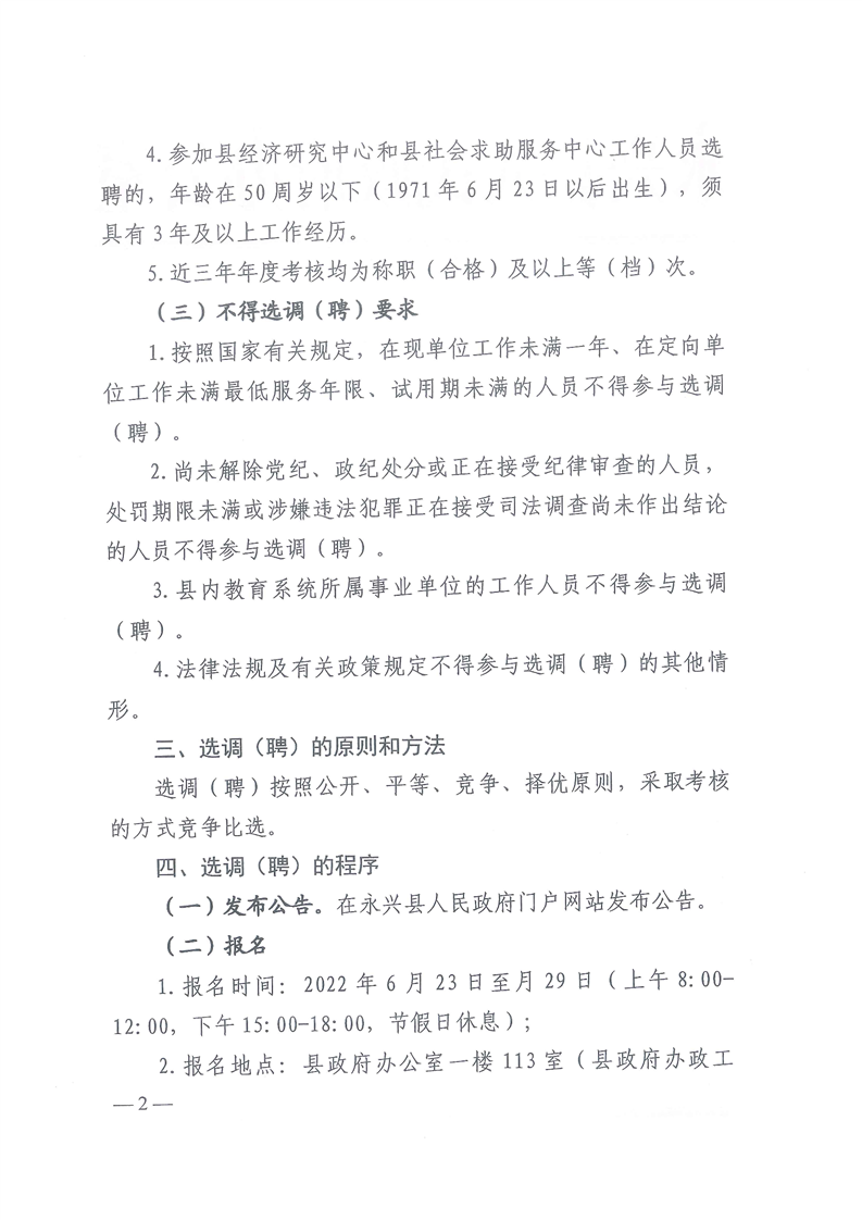 浏览器打开49图库