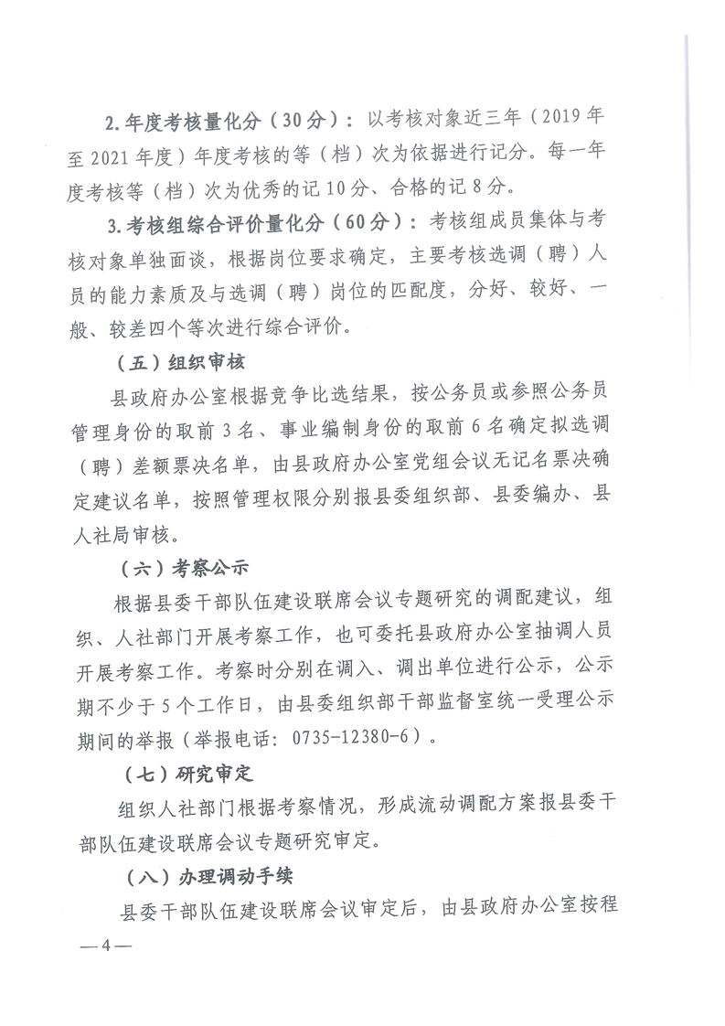 浏览器打开49图库