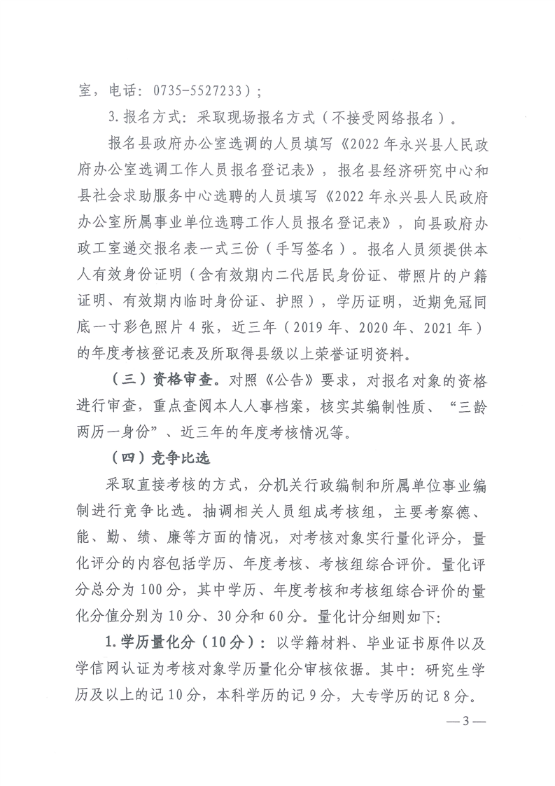 浏览器打开49图库