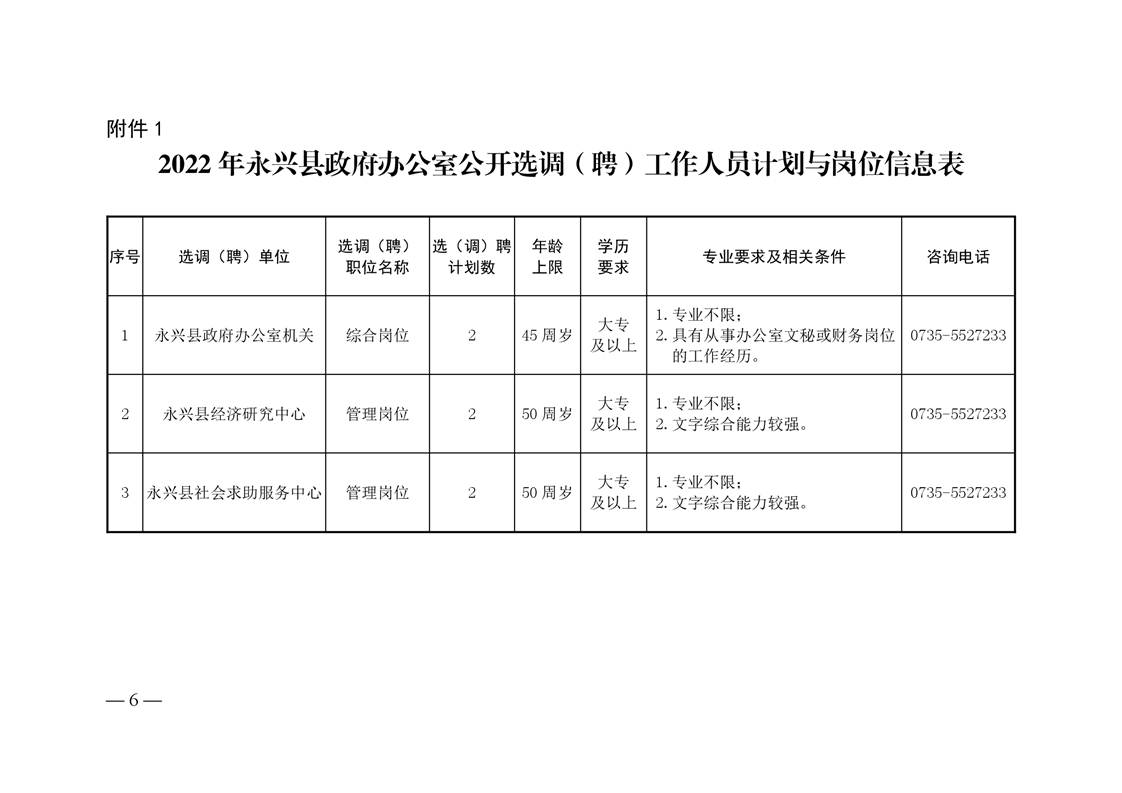 浏览器打开49图库