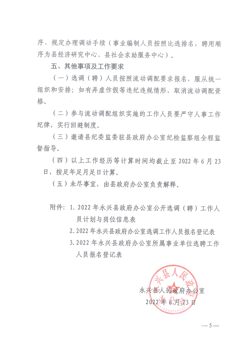 浏览器打开49图库