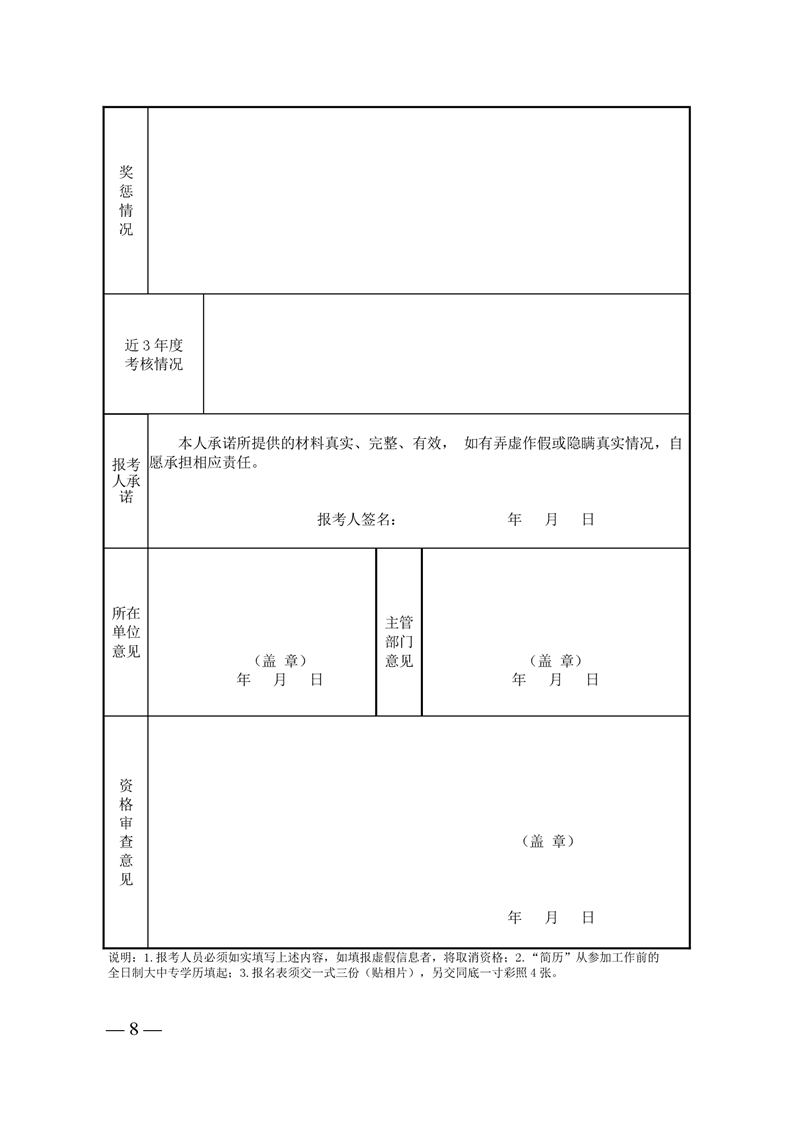 浏览器打开49图库
