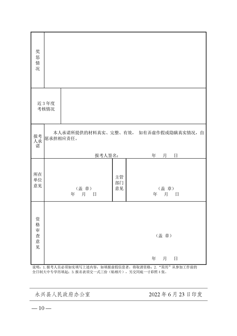 浏览器打开49图库