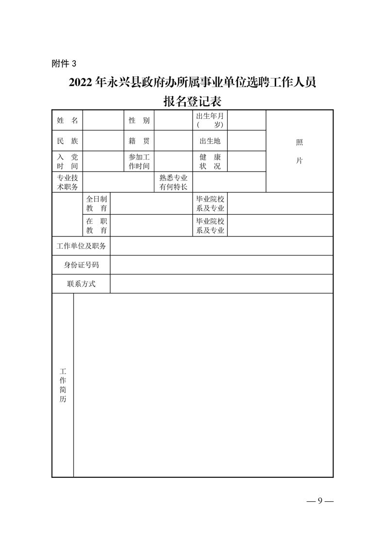 浏览器打开49图库