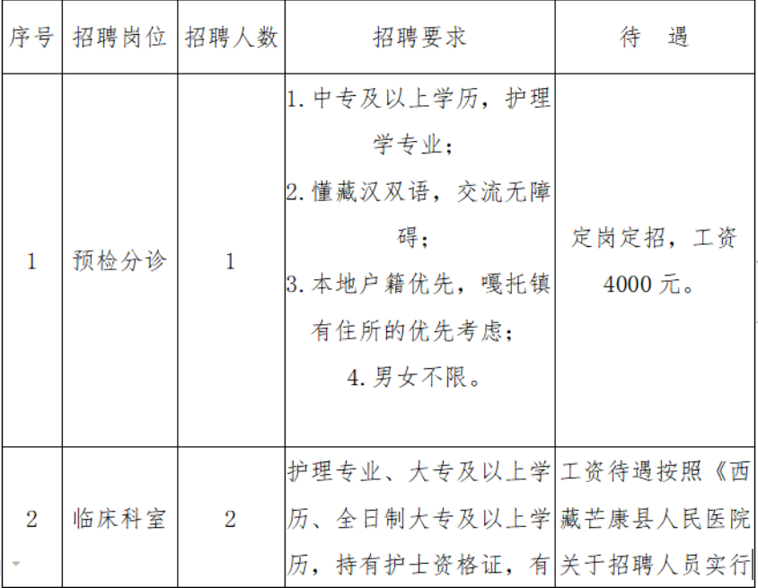 浏览器打开49图库