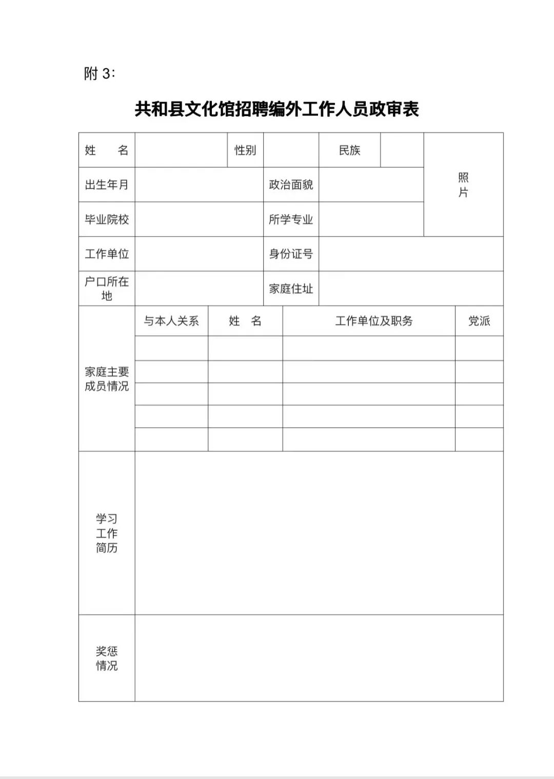 浏览器打开49图库