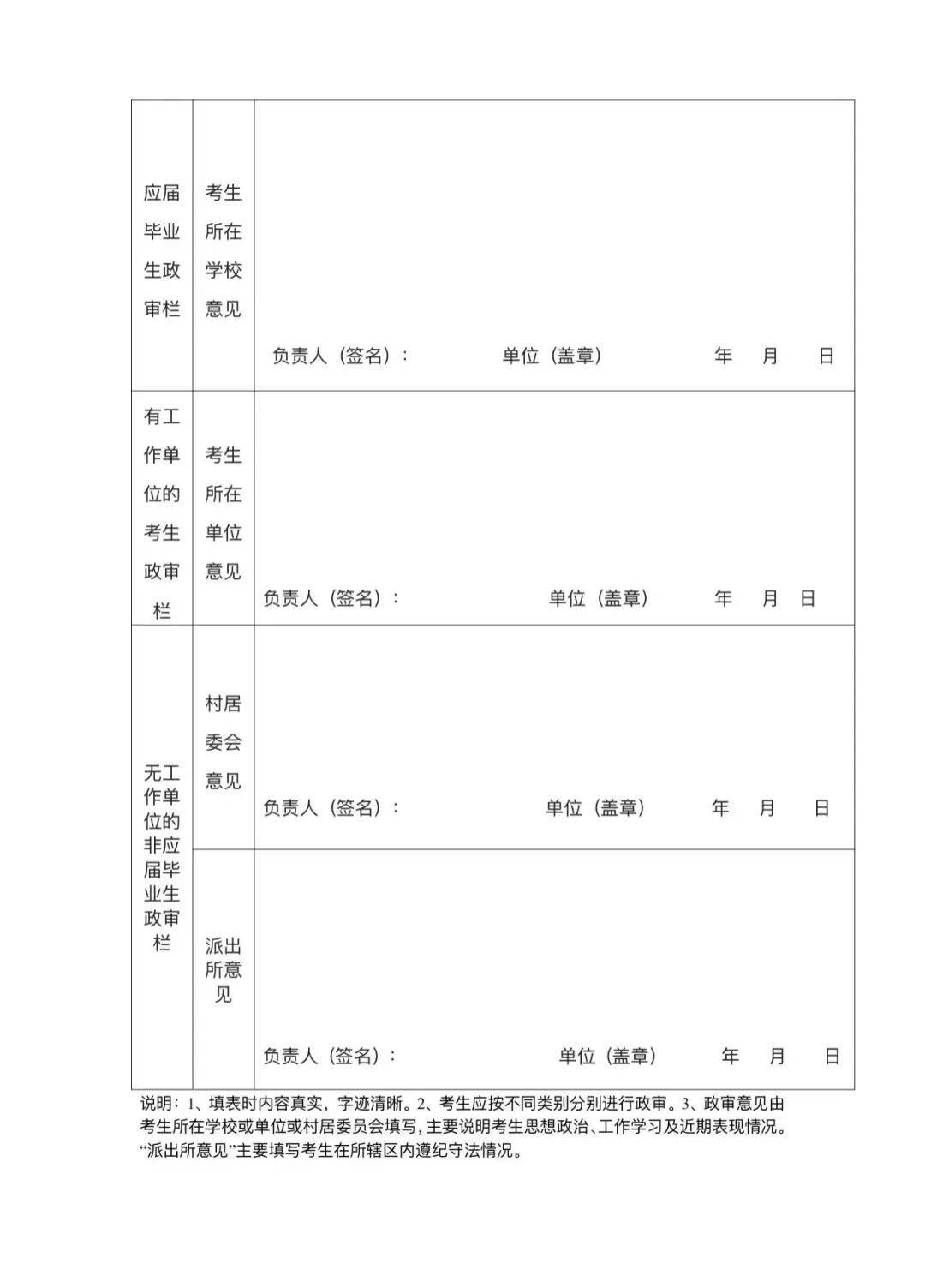 浏览器打开49图库
