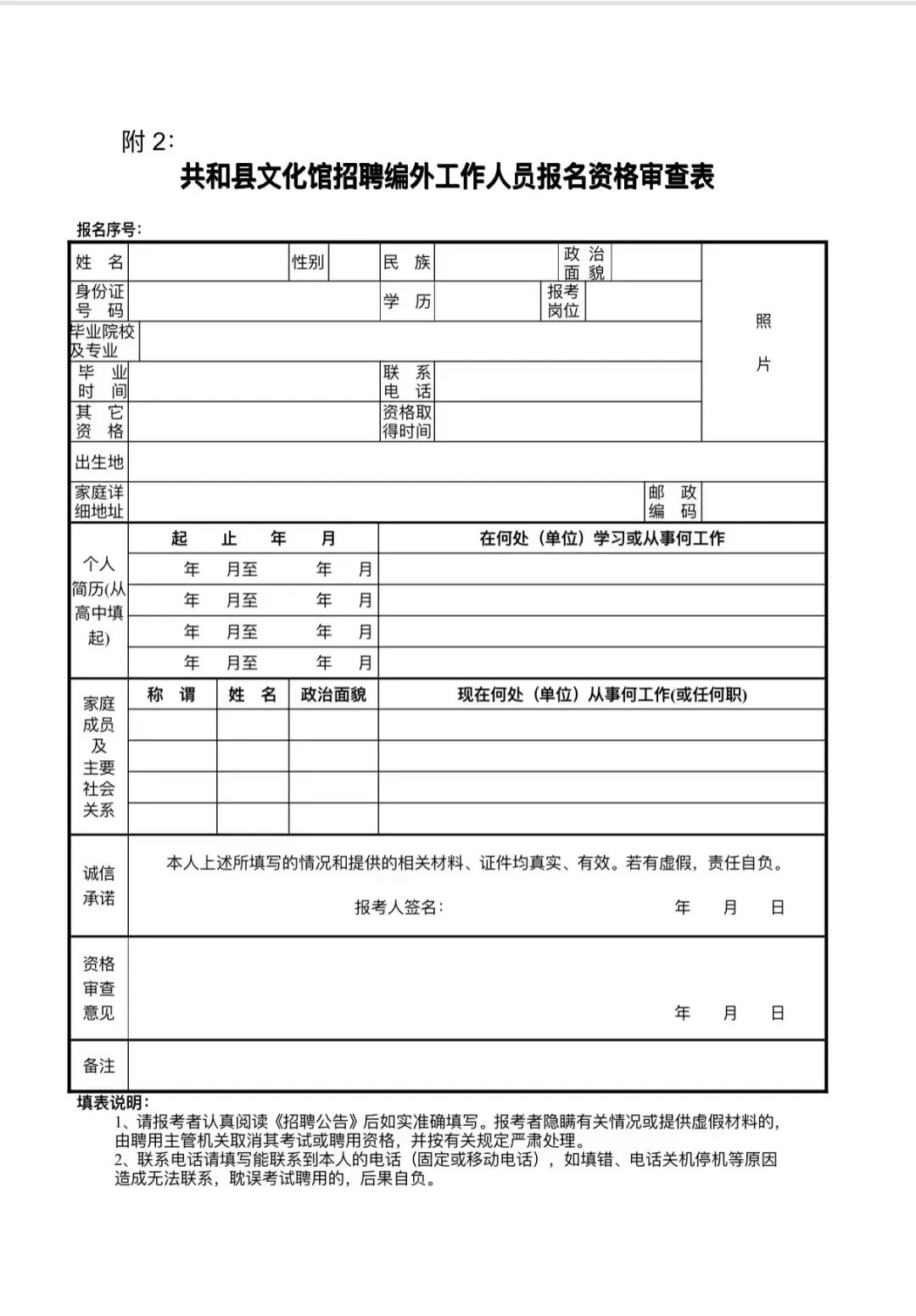 浏览器打开49图库