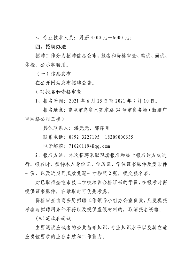 浏览器打开49图库