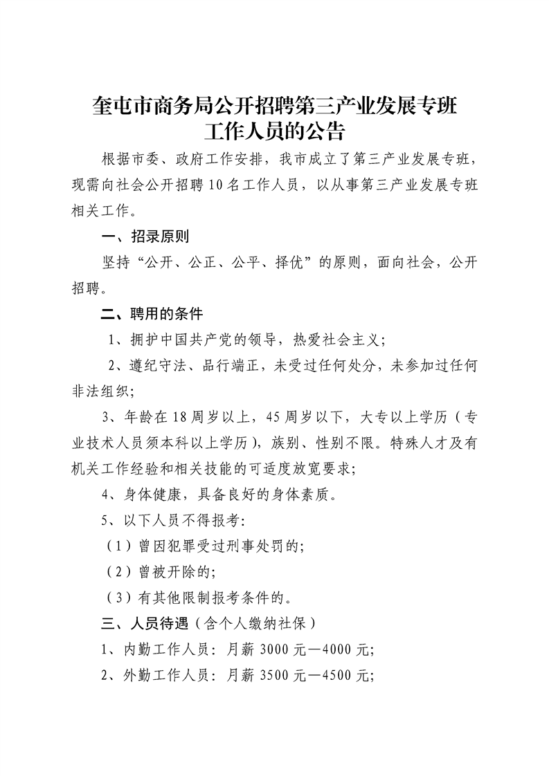 浏览器打开49图库