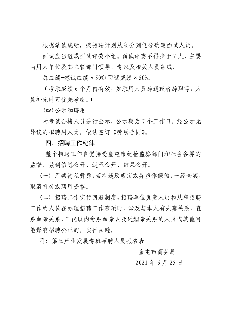 浏览器打开49图库