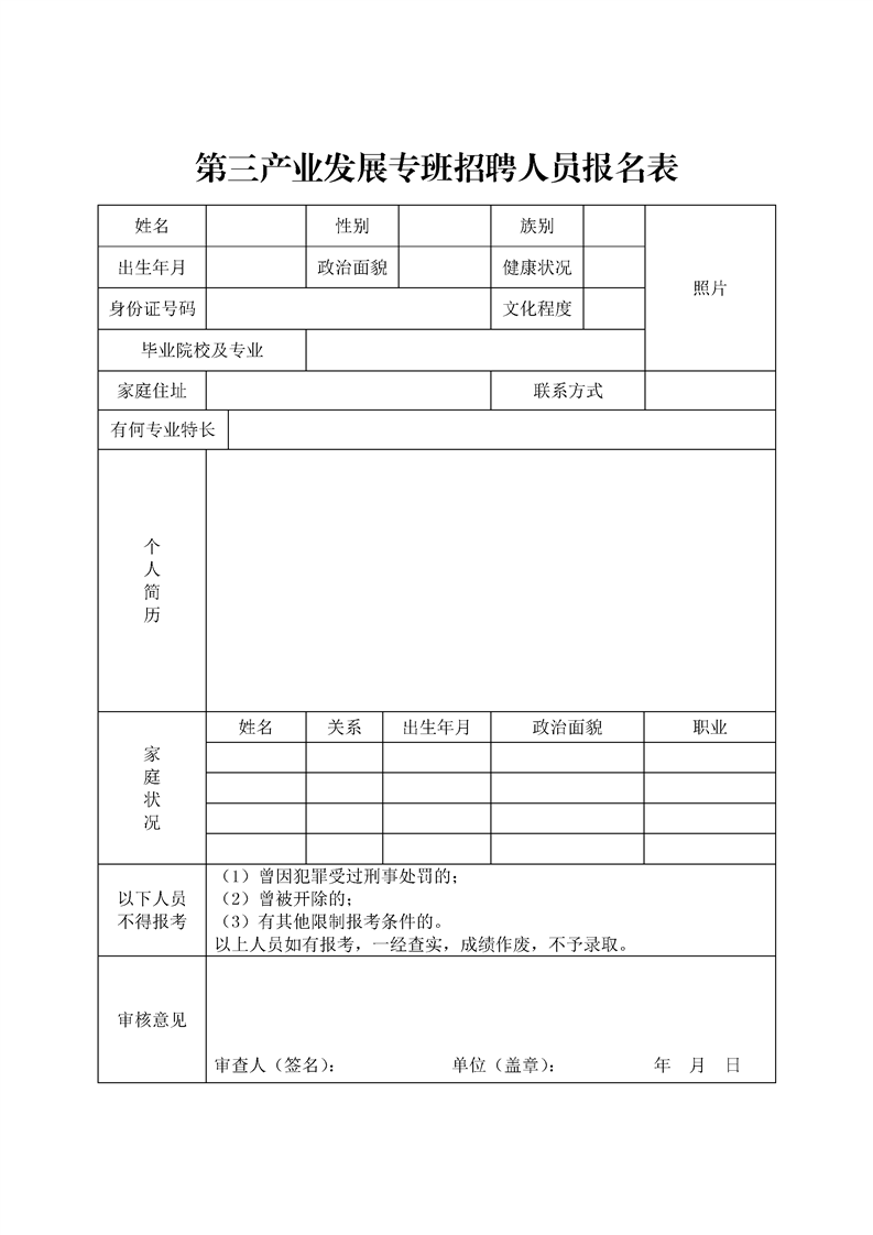 浏览器打开49图库