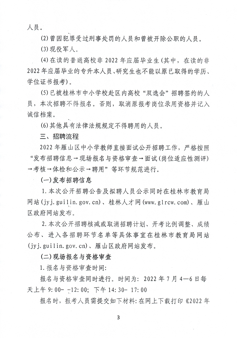 浏览器打开49图库