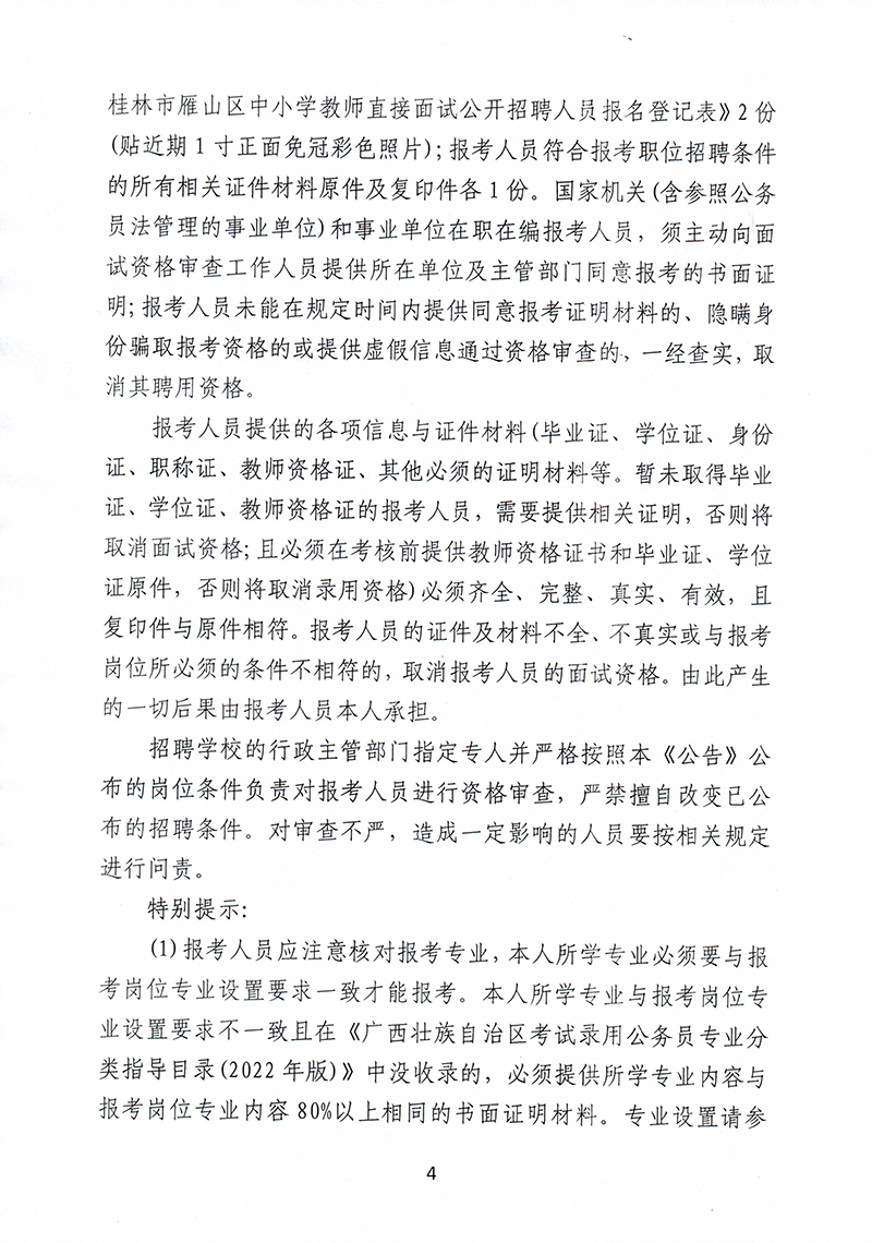 浏览器打开49图库