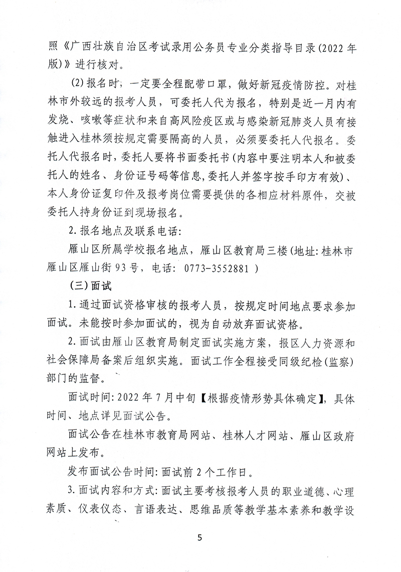 浏览器打开49图库
