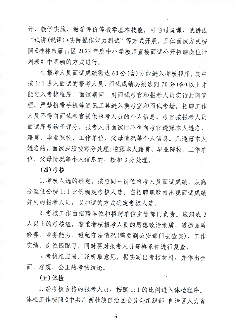 浏览器打开49图库
