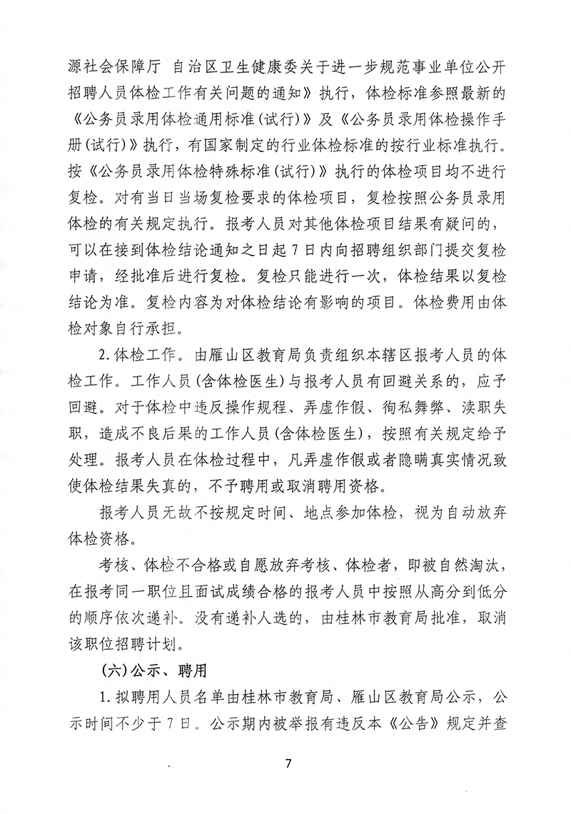 浏览器打开49图库
