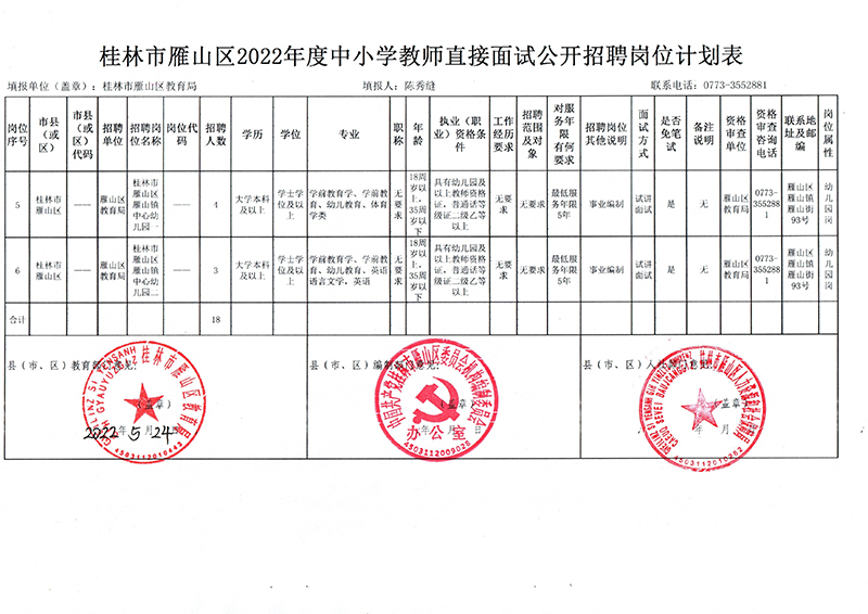 浏览器打开49图库