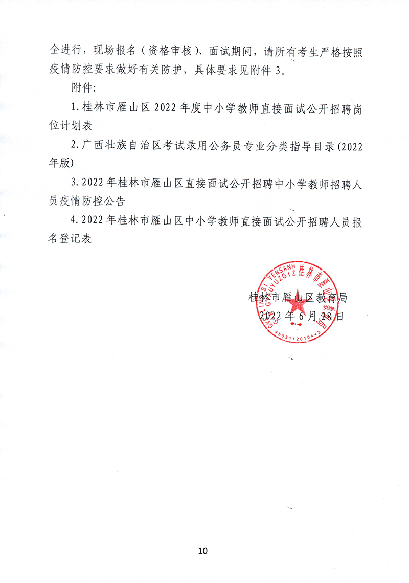 浏览器打开49图库