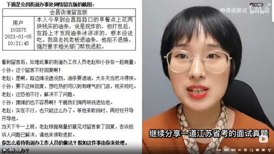 浏览器打开49图库