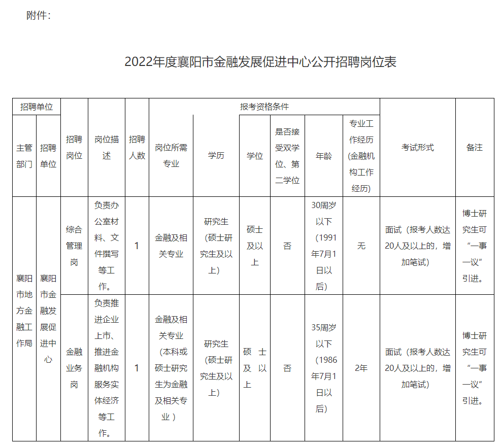 浏览器打开49图库