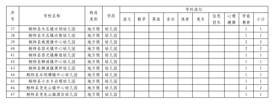 浏览器打开49图库
