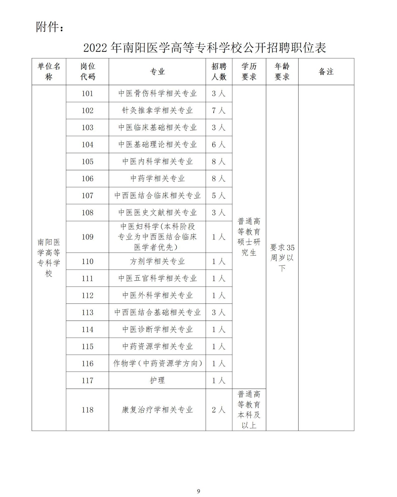 浏览器打开49图库