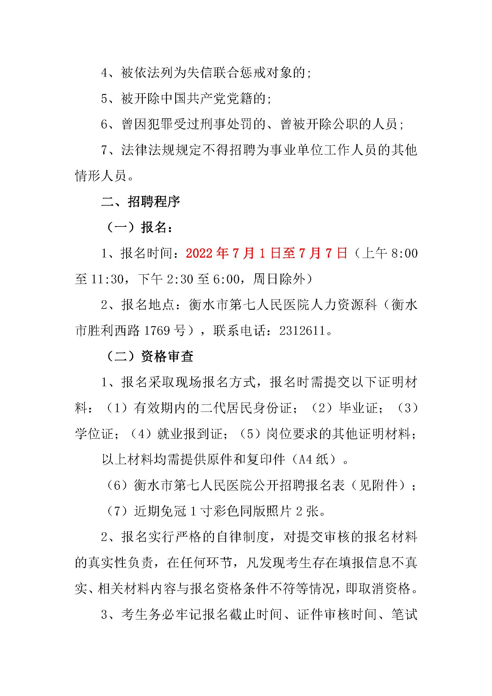 浏览器打开49图库