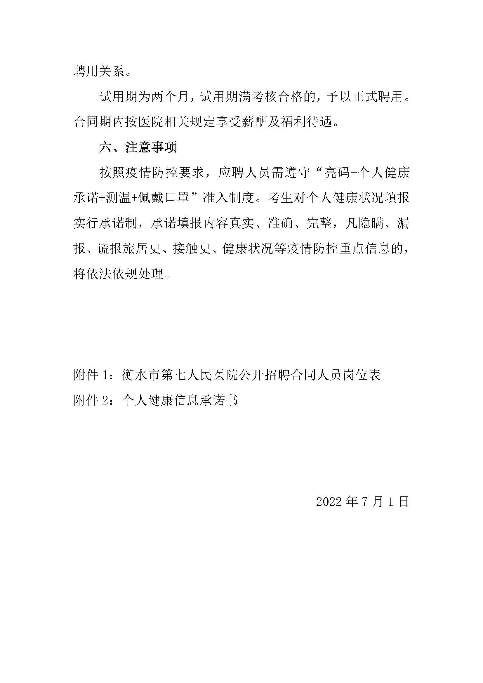 浏览器打开49图库
