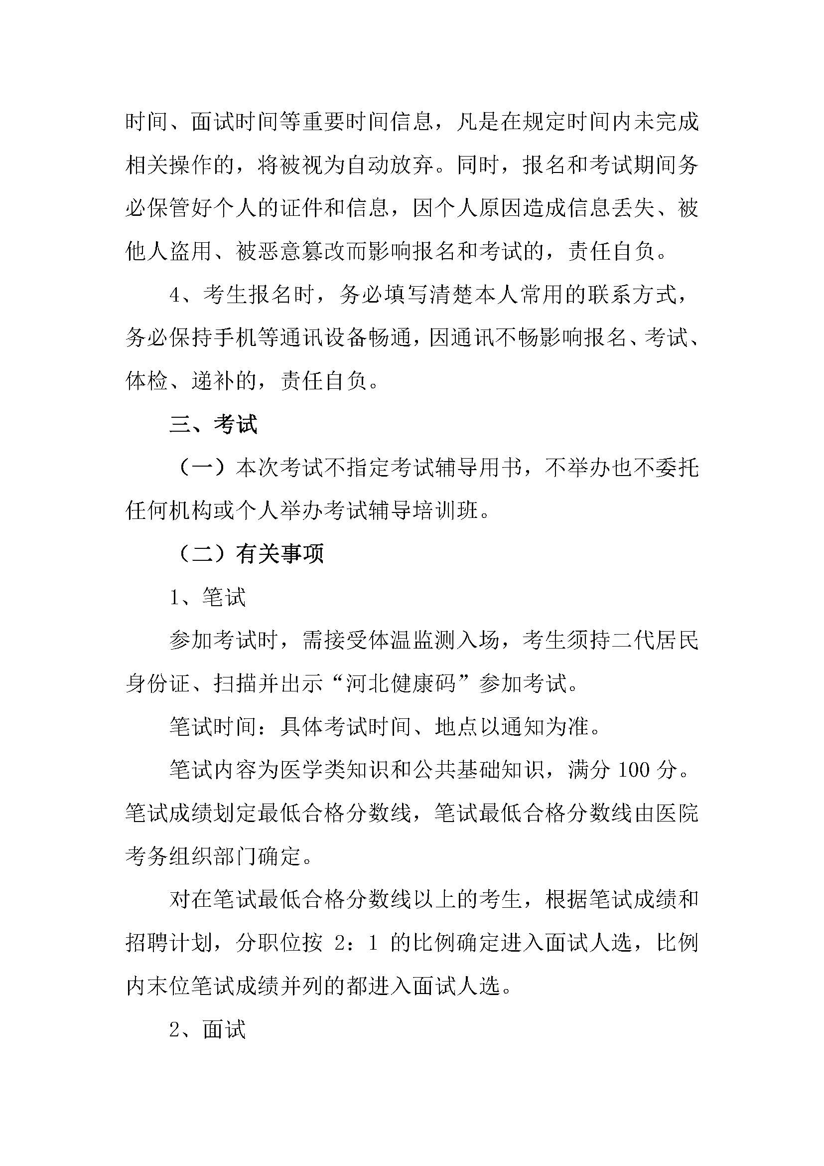 浏览器打开49图库