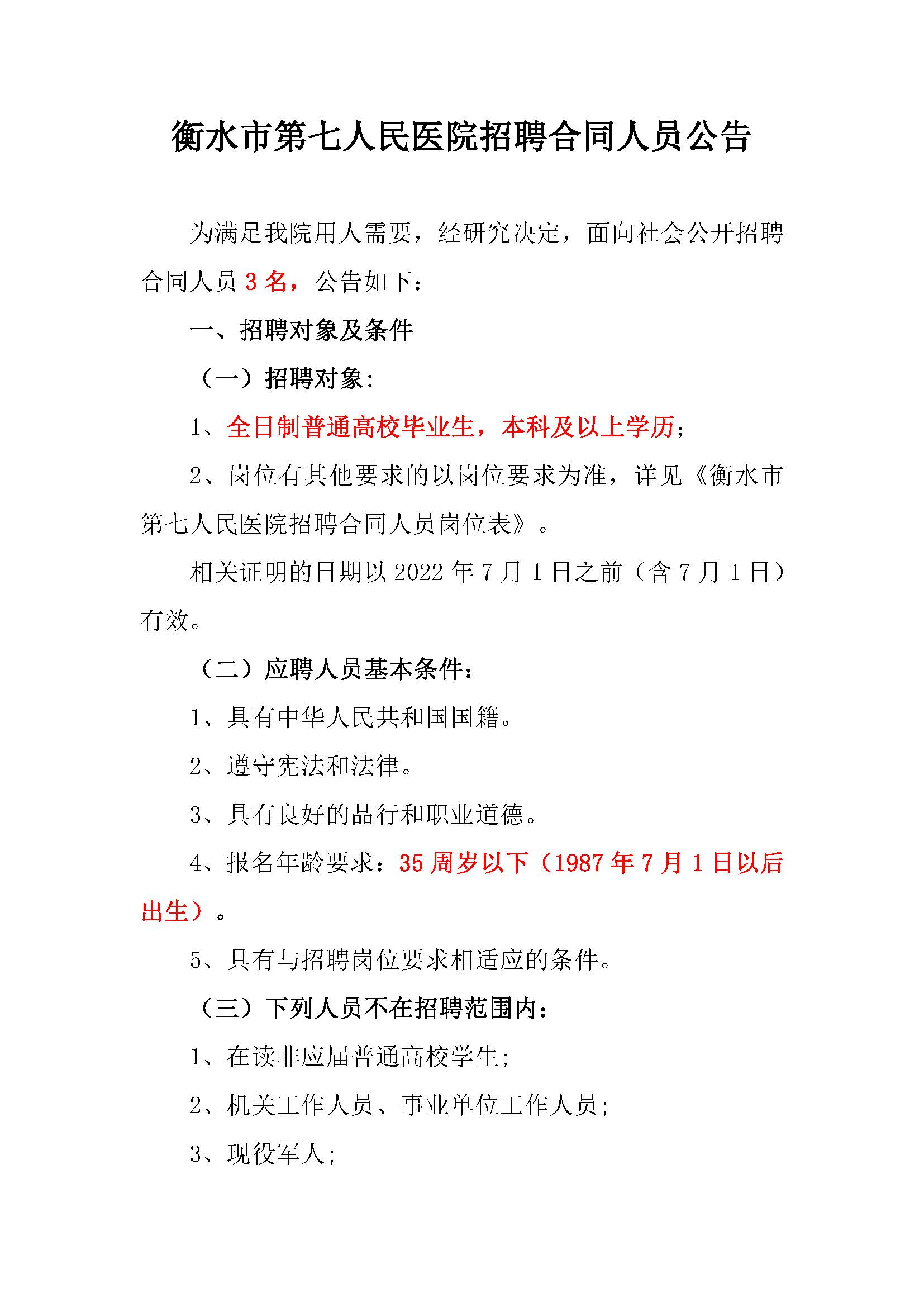 浏览器打开49图库