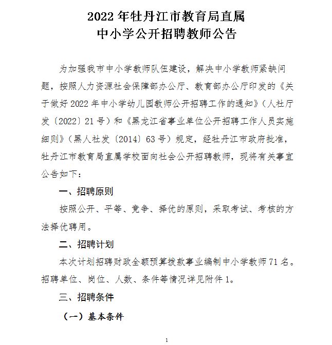 浏览器打开49图库