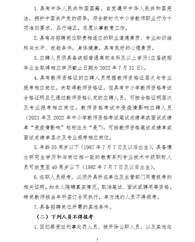 浏览器打开49图库