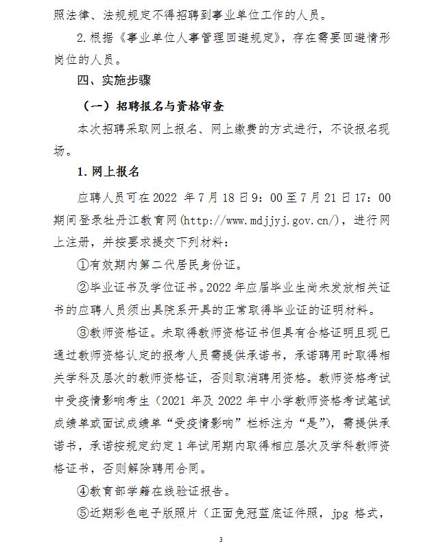 浏览器打开49图库