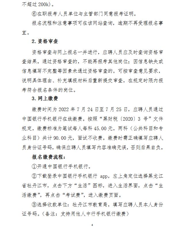 浏览器打开49图库