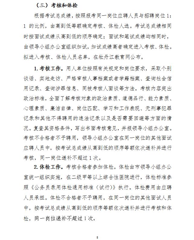 浏览器打开49图库