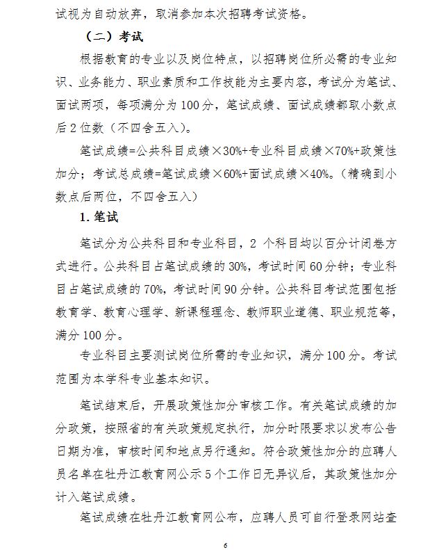 浏览器打开49图库