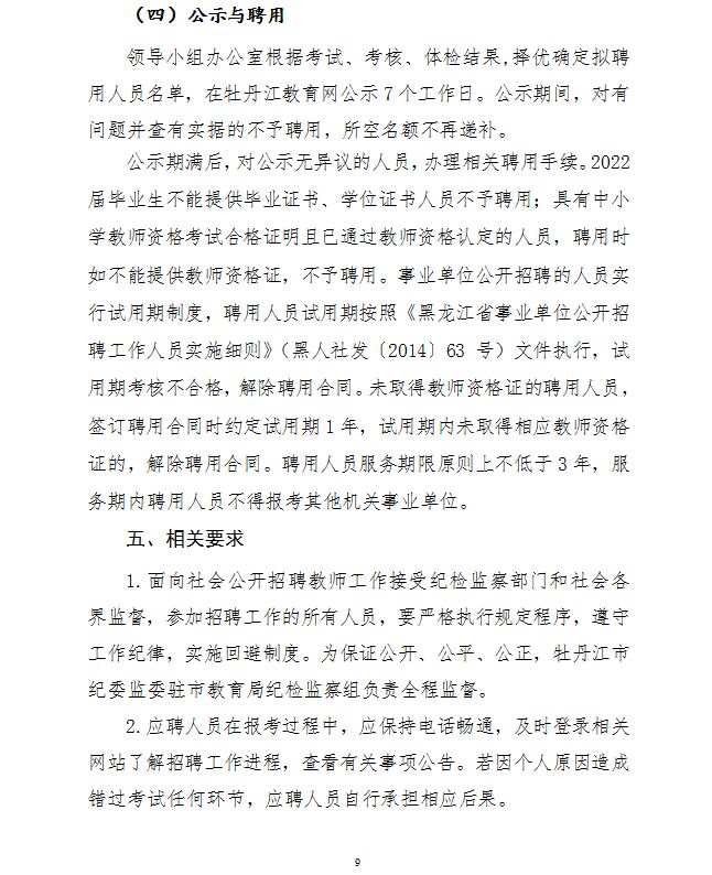 浏览器打开49图库