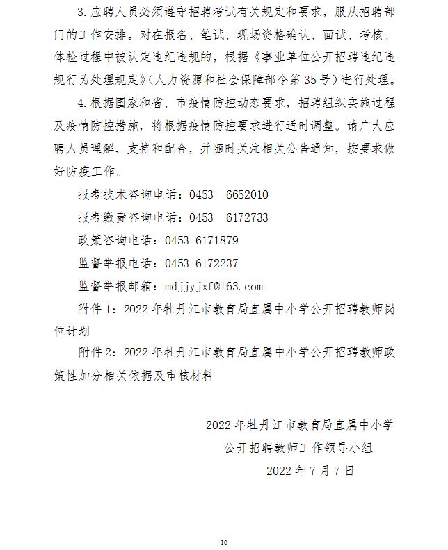 浏览器打开49图库