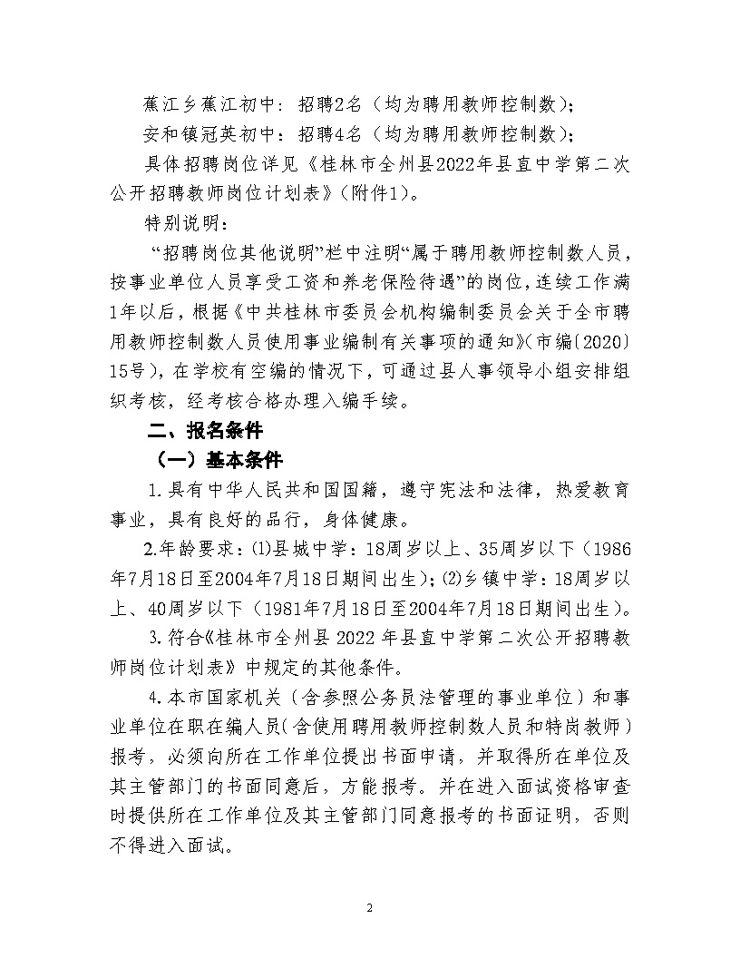 浏览器打开49图库